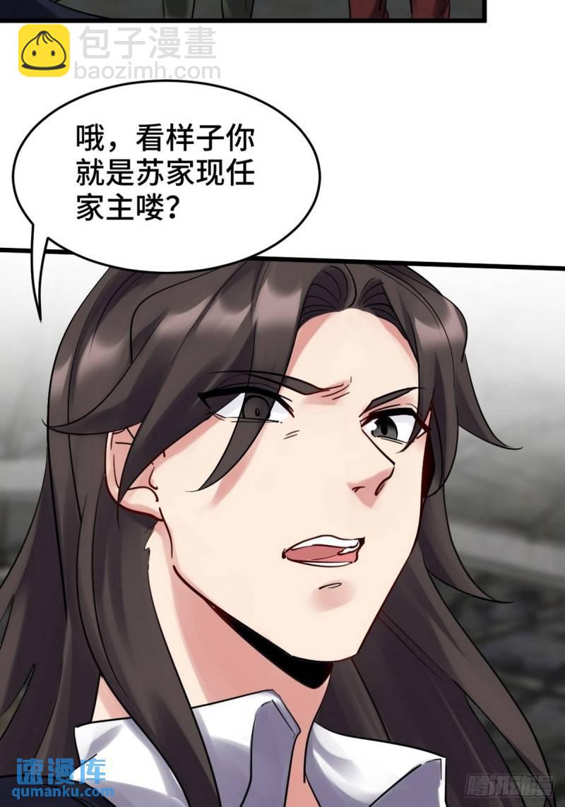 148 警告一次11