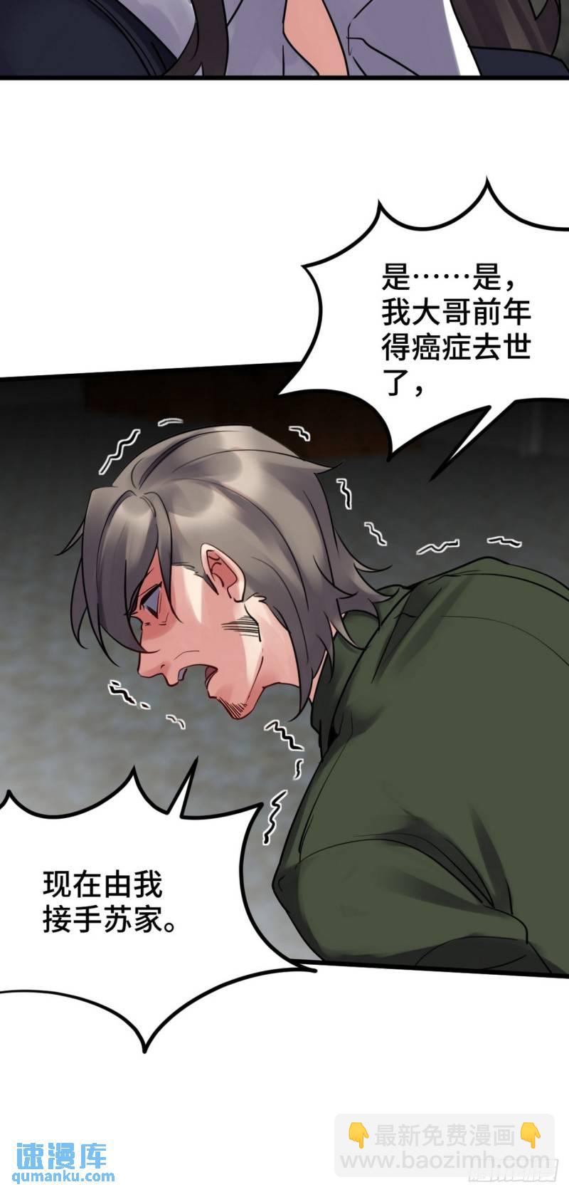 148 警告一次12