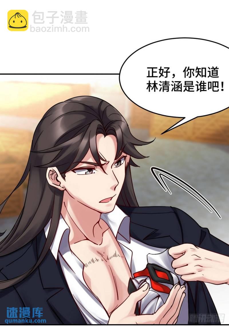 148 警告一次13