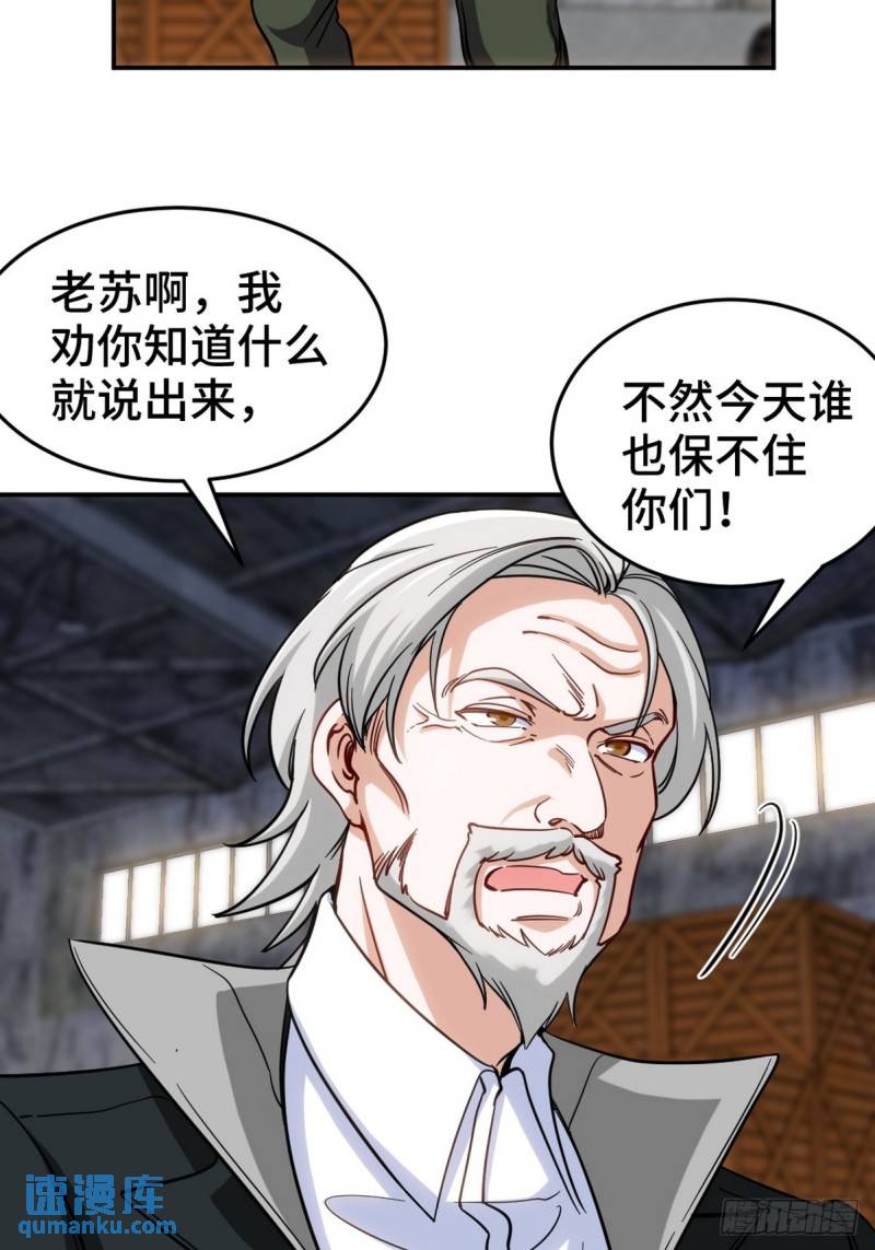 148 警告一次18