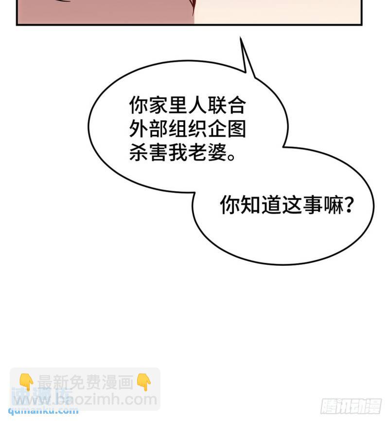 148 警告一次20