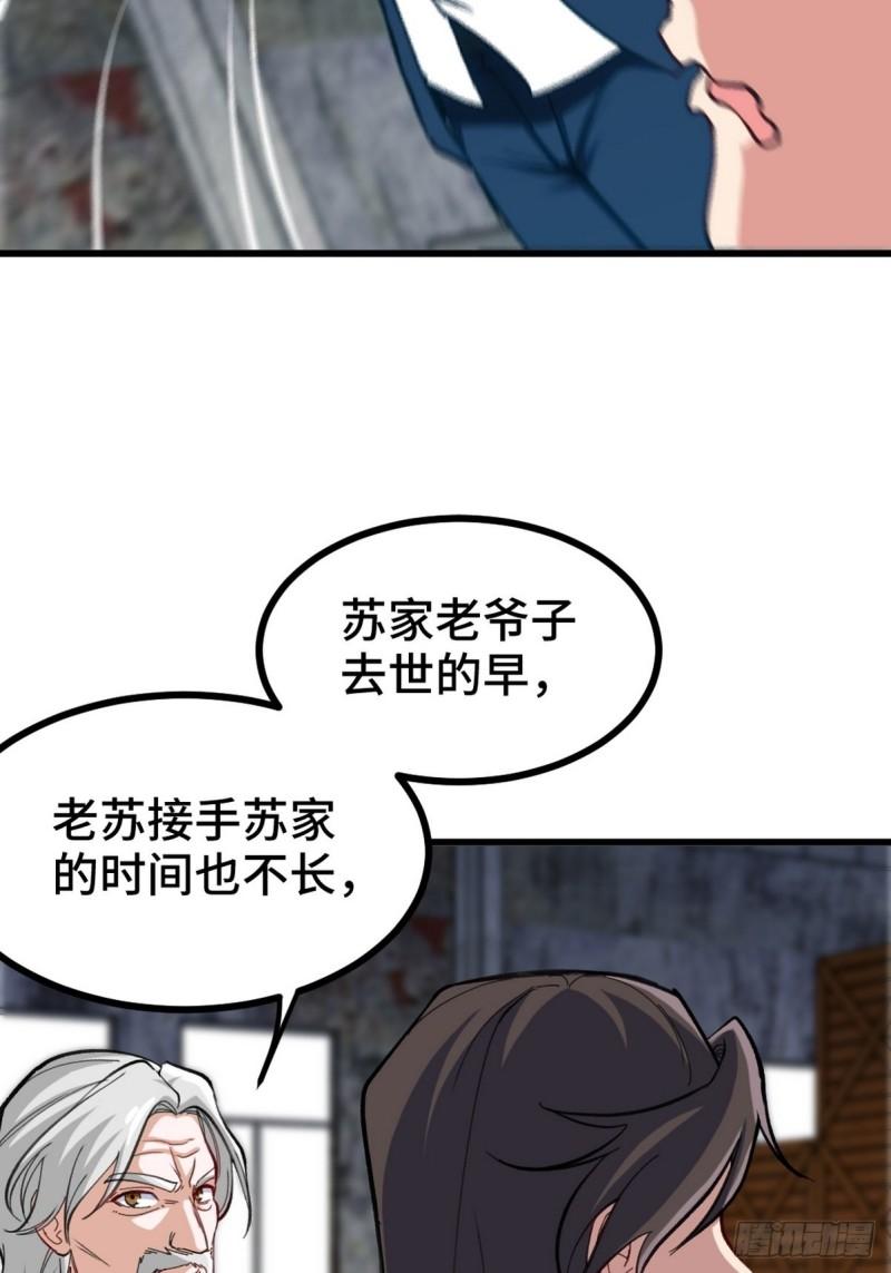 148 警告一次23