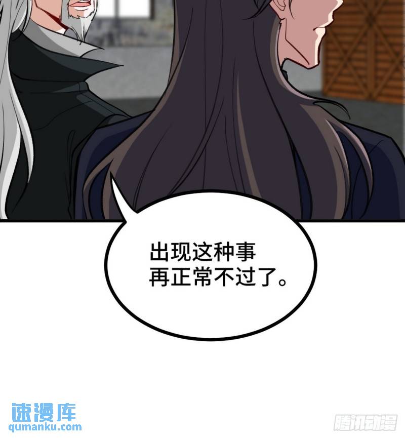 148 警告一次24