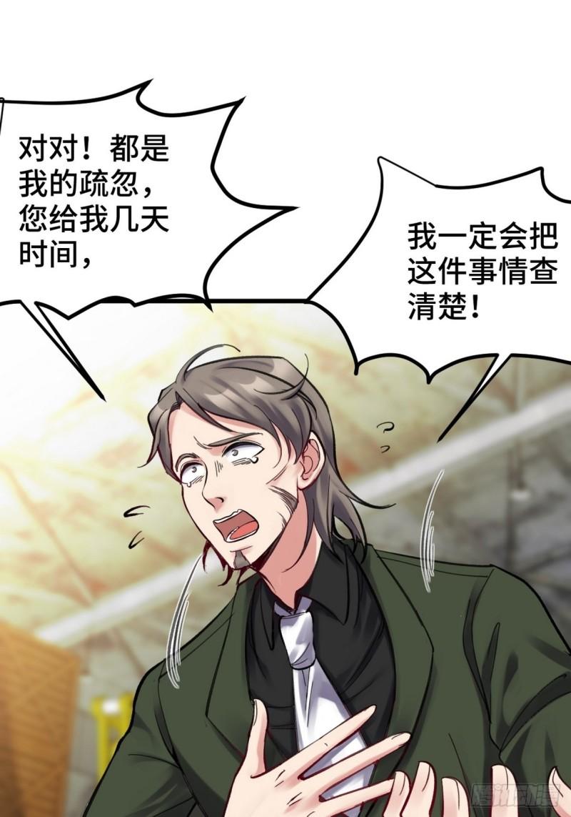 148 警告一次25