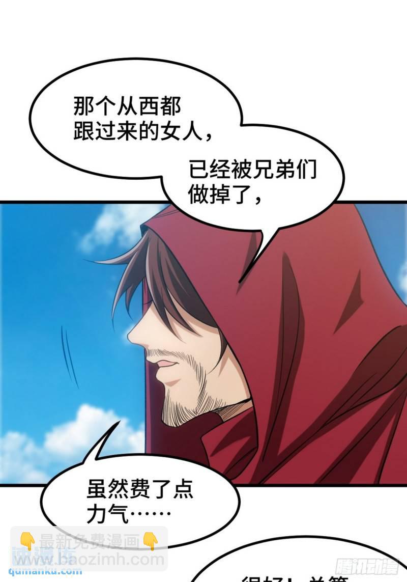 148 警告一次40