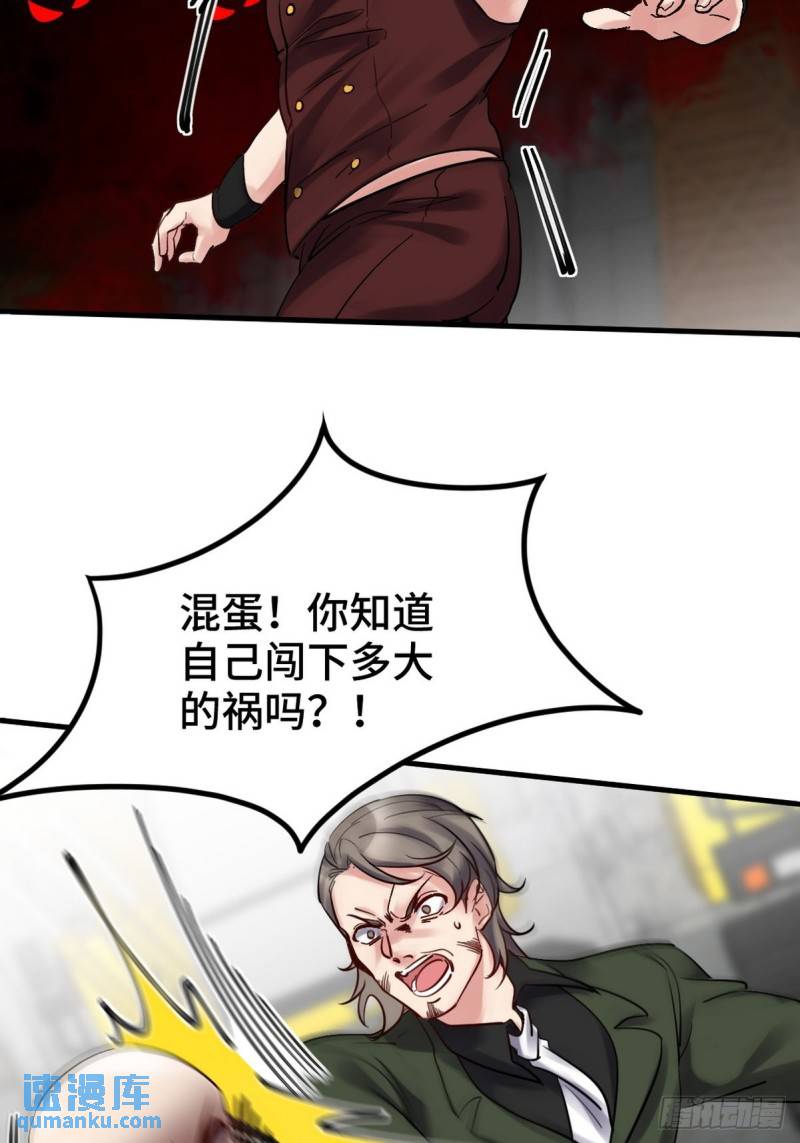 148 警告一次8