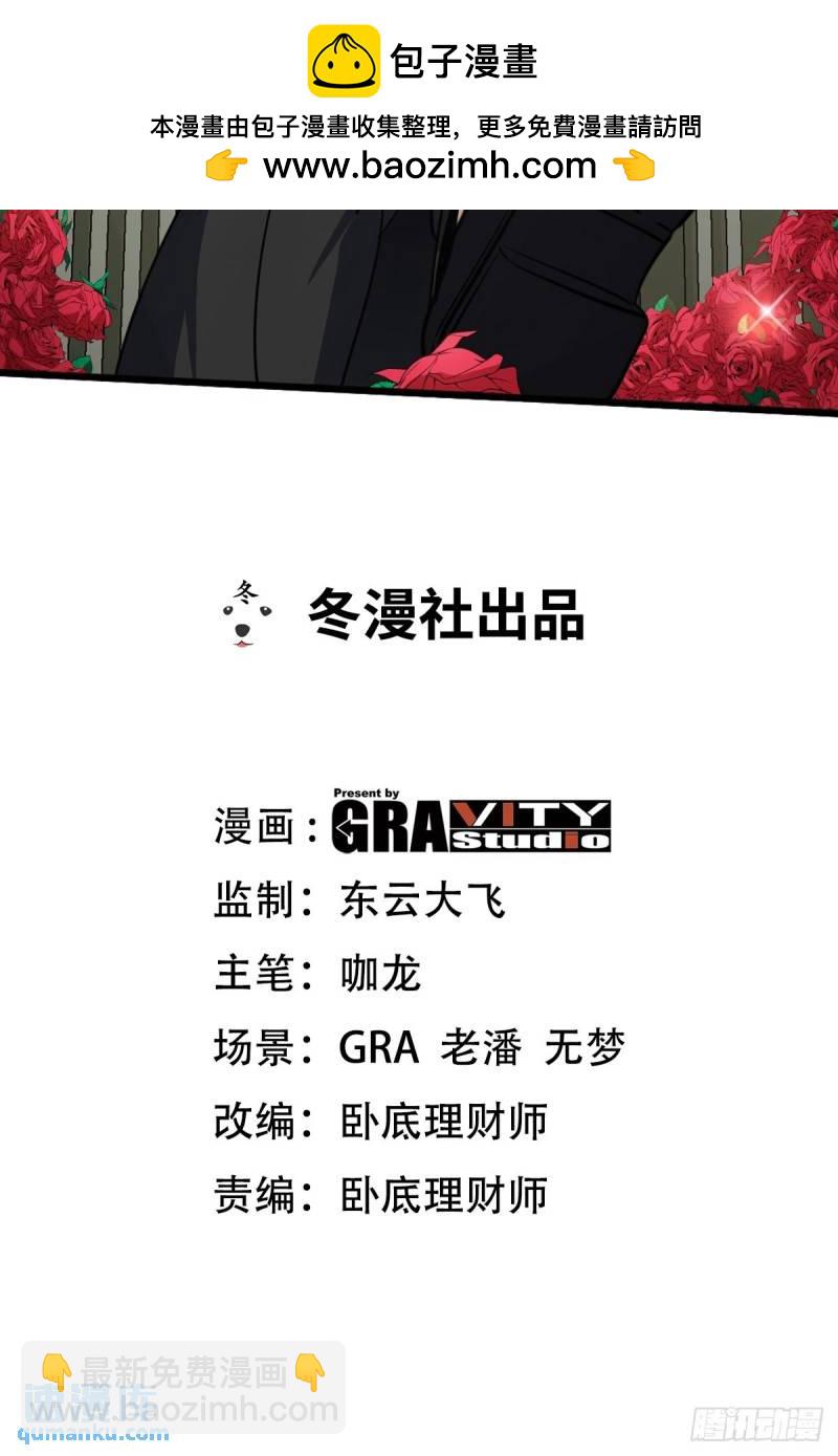 149 忠告1