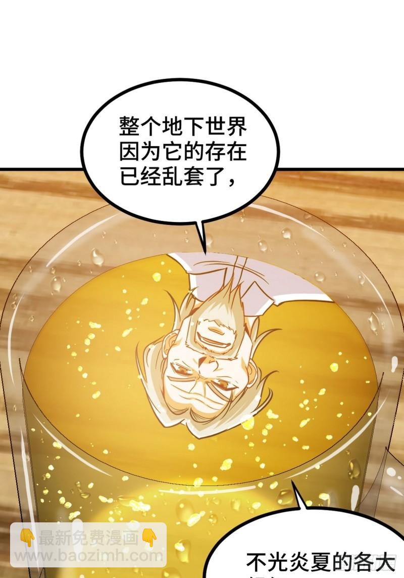 149 忠告11
