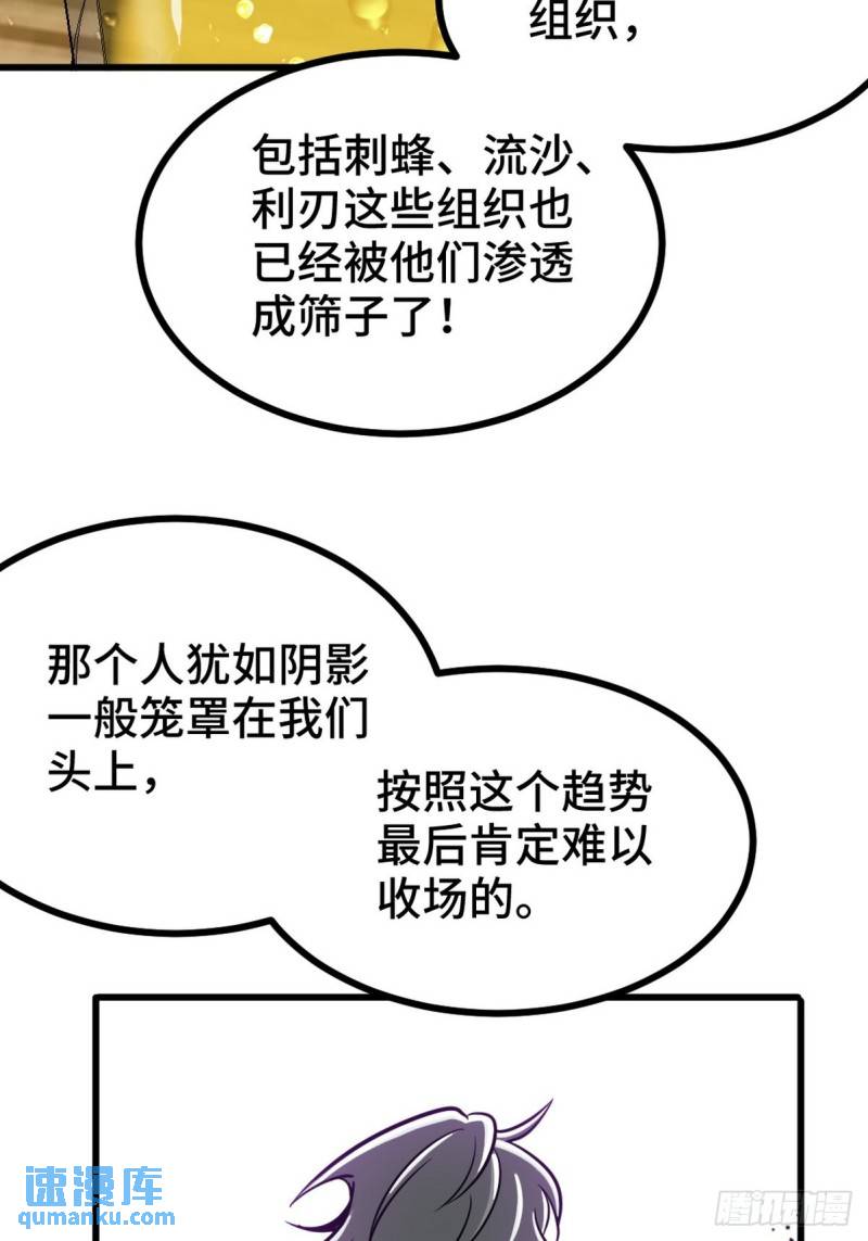 149 忠告12