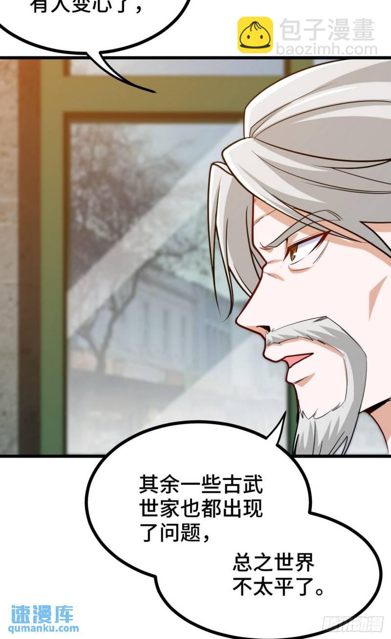 149 忠告14