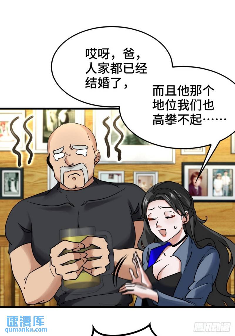 149 忠告24