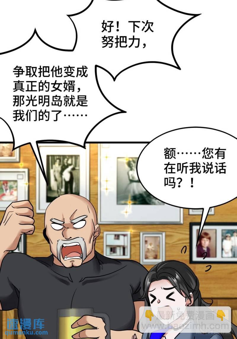 149 忠告25