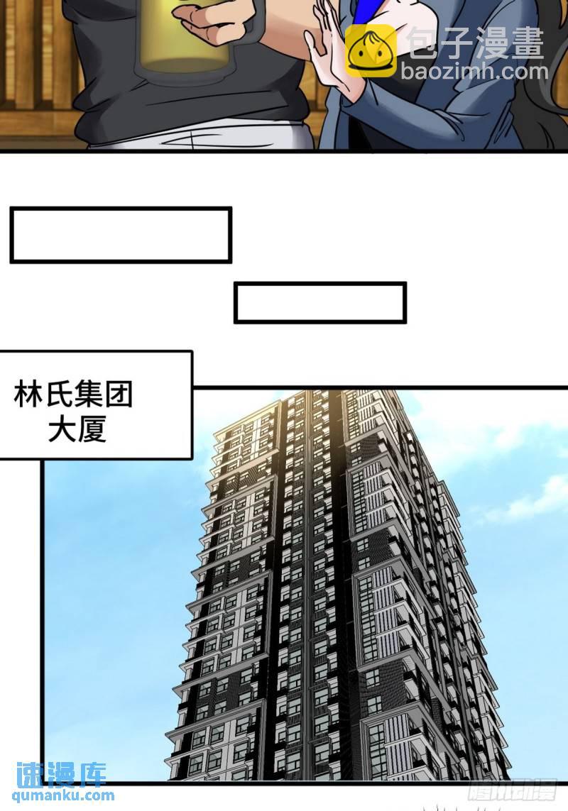 149 忠告26