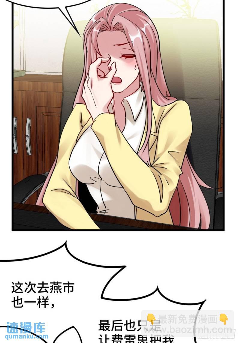 149 忠告29