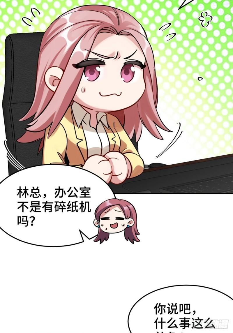 149 忠告34