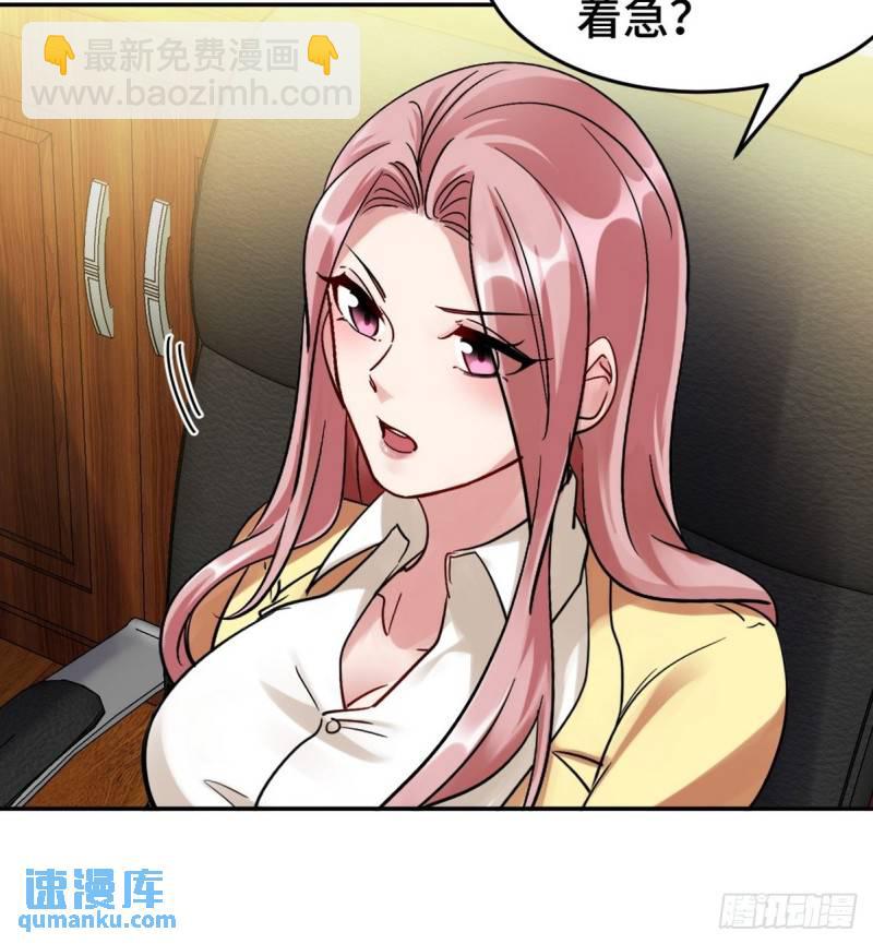 149 忠告35