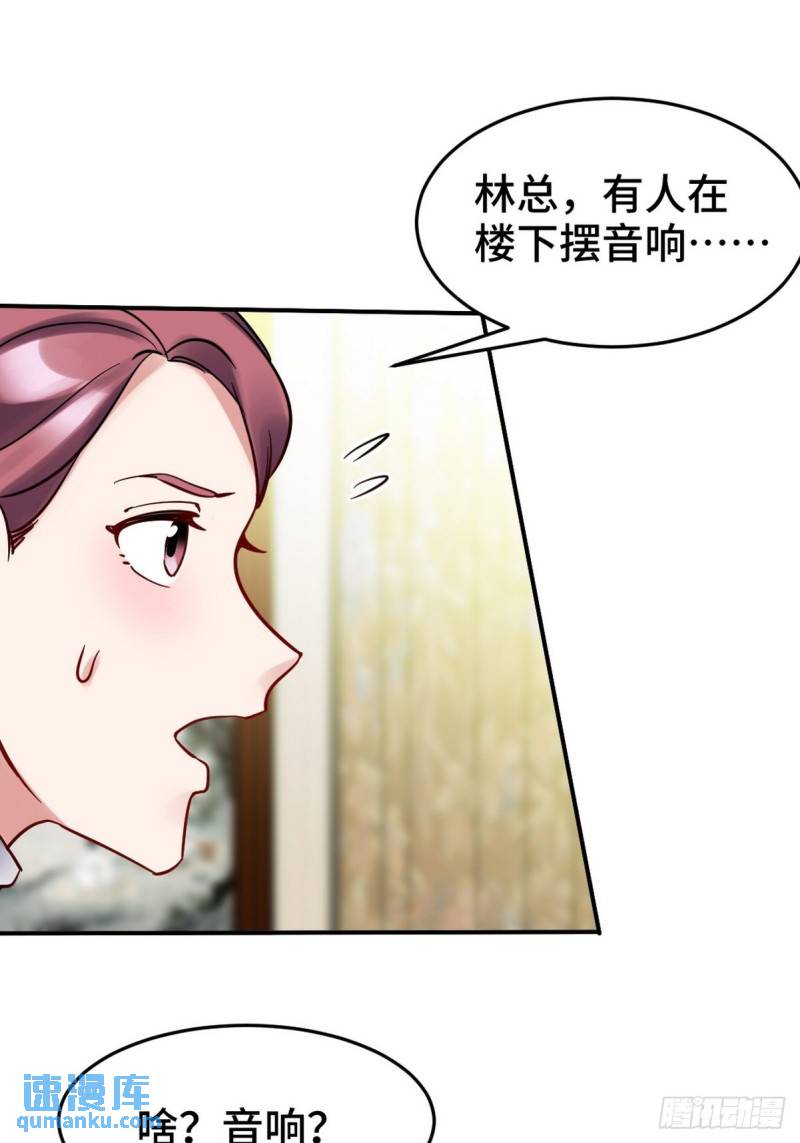 149 忠告36