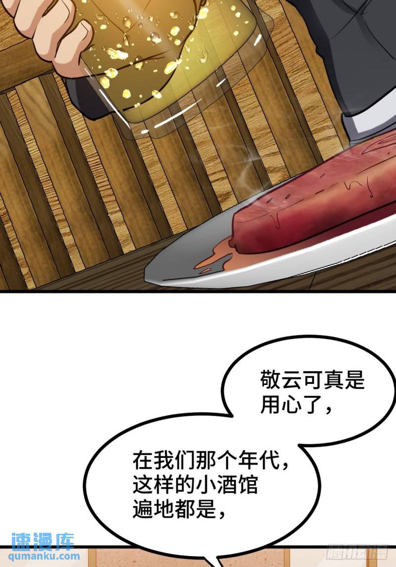 149 忠告5