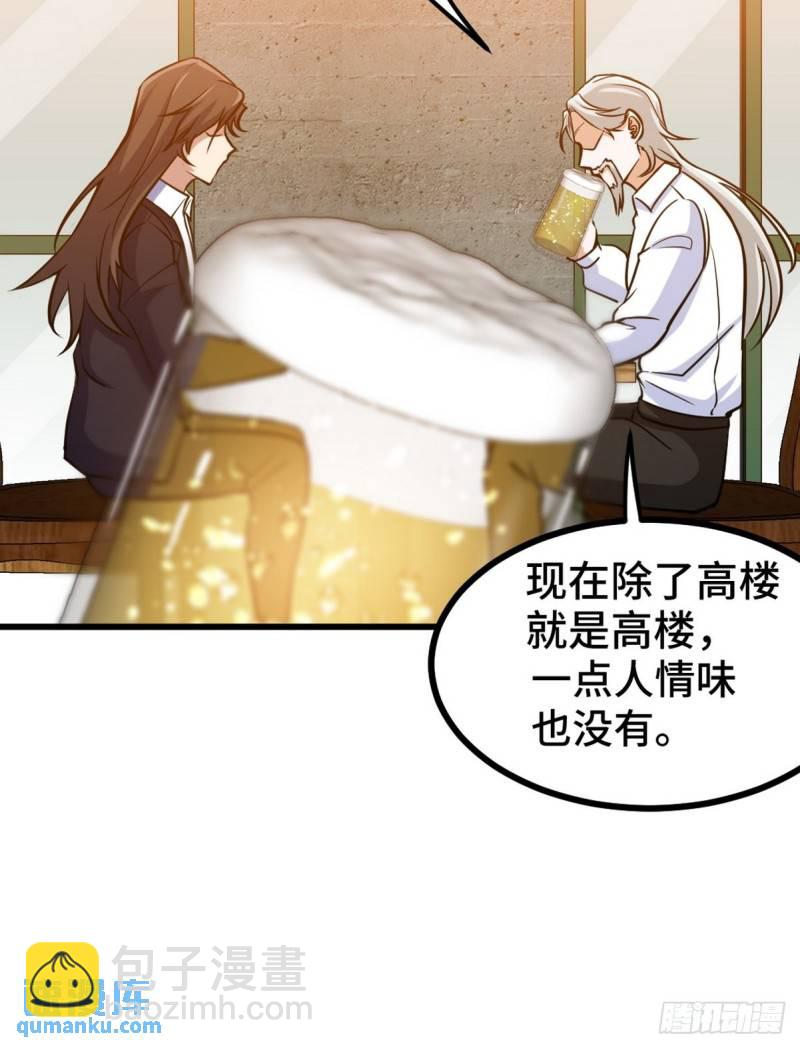 149 忠告6