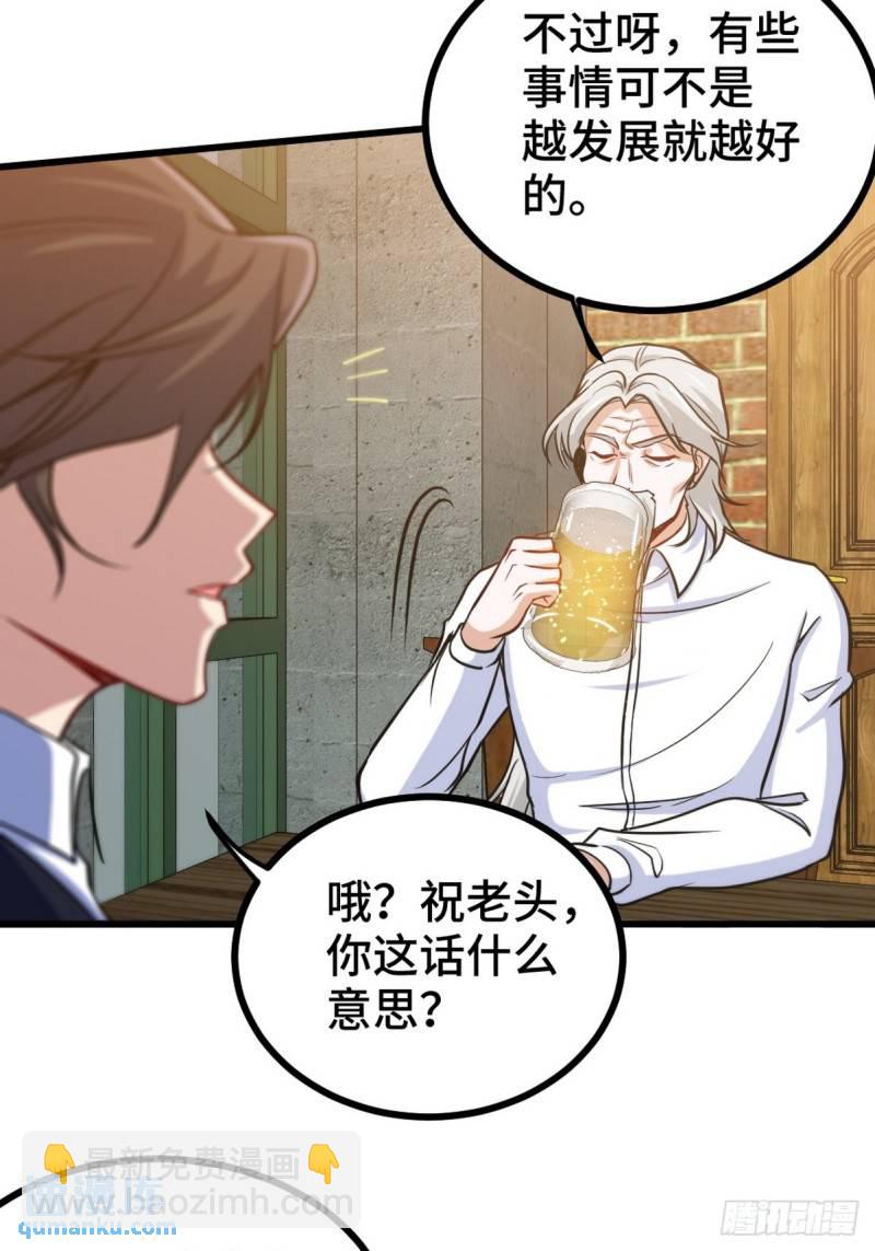 149 忠告8