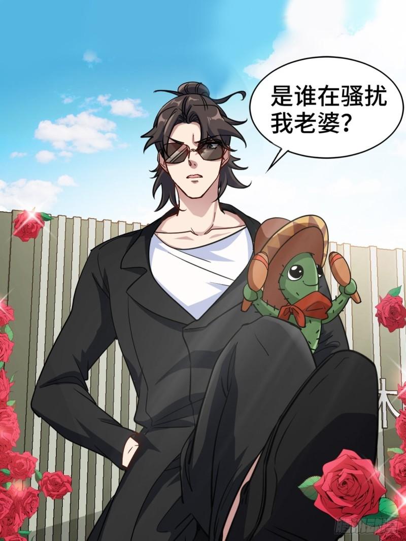 150 秀恩爱是吧？0