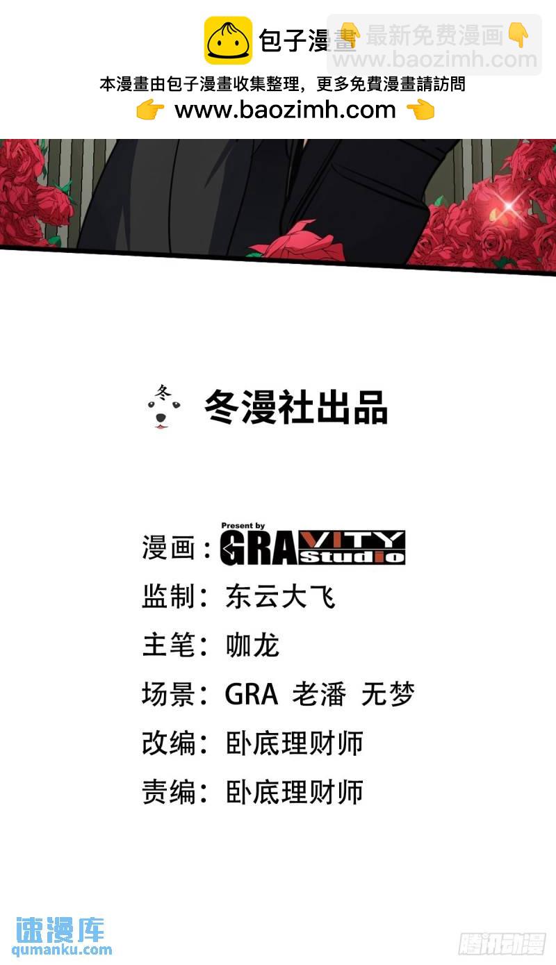 150 秀恩爱是吧？1