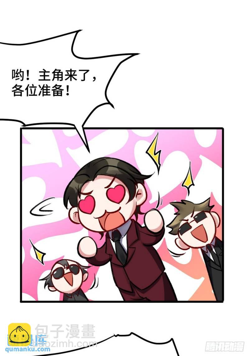 150 秀恩爱是吧？12