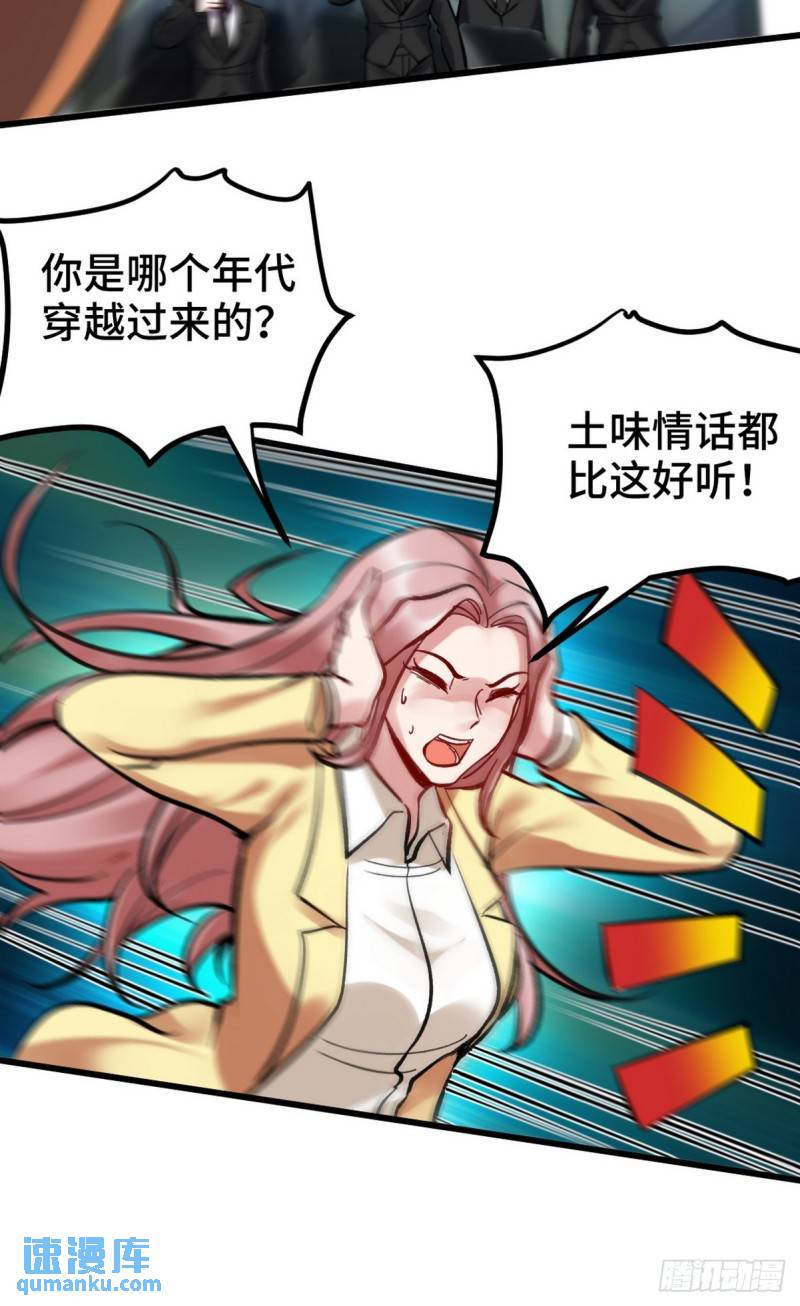 150 秀恩爱是吧？15