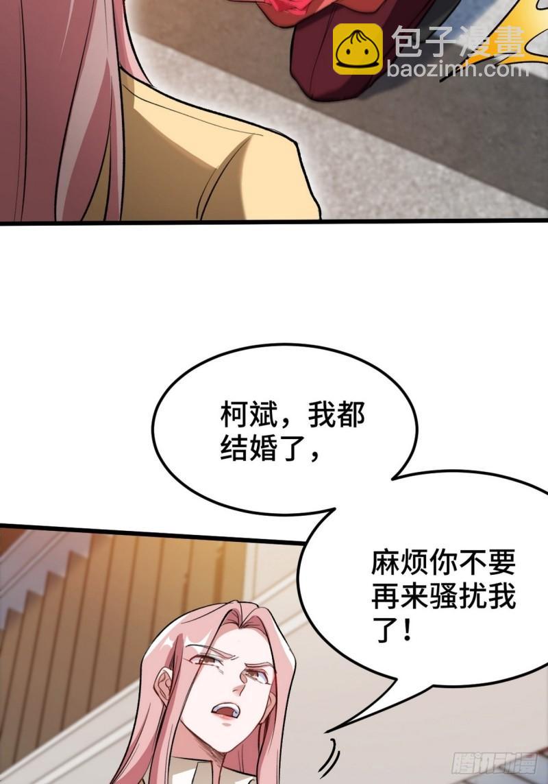 150 秀恩爱是吧？17