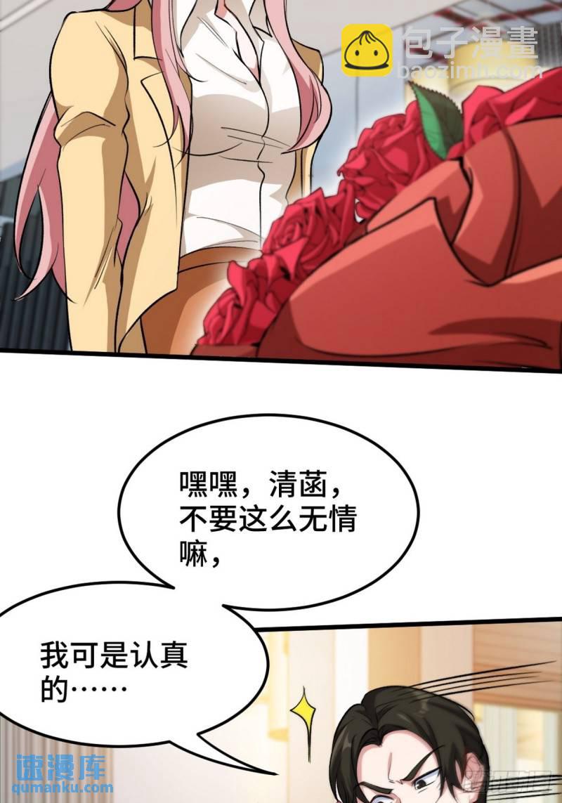 150 秀恩爱是吧？18