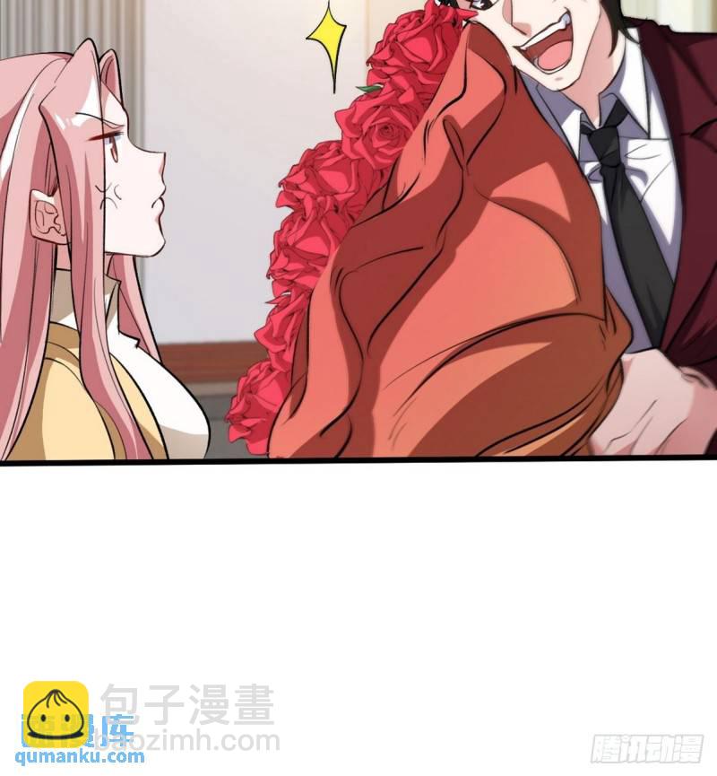 150 秀恩爱是吧？19