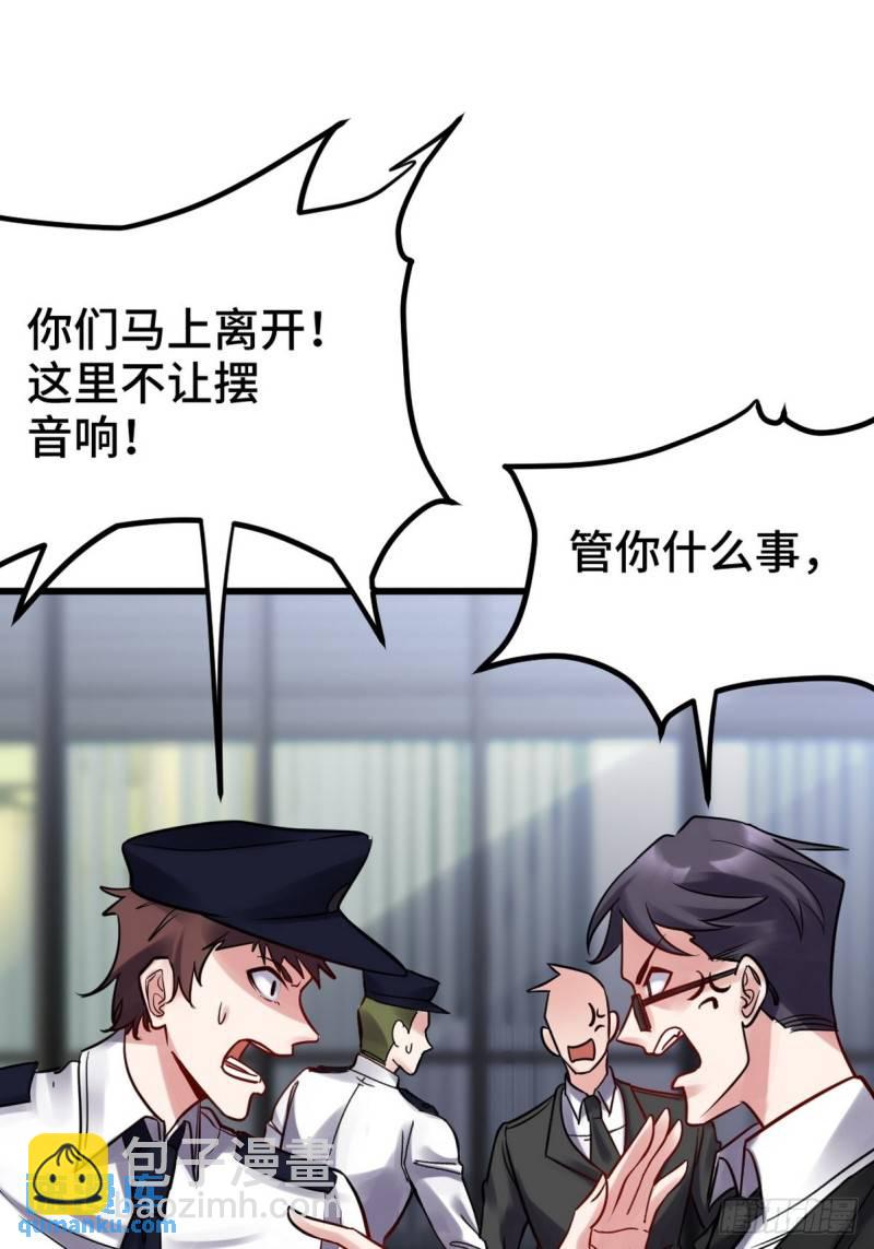150 秀恩爱是吧？2