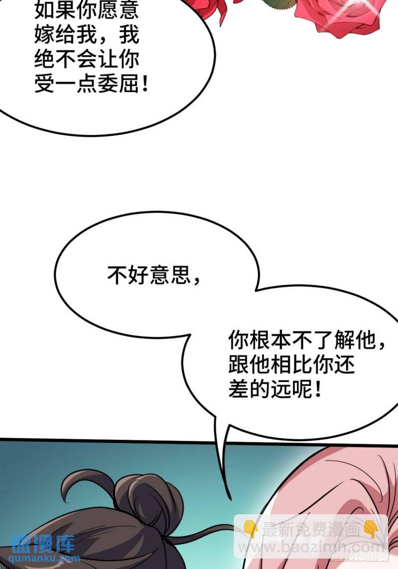 150 秀恩爱是吧？21