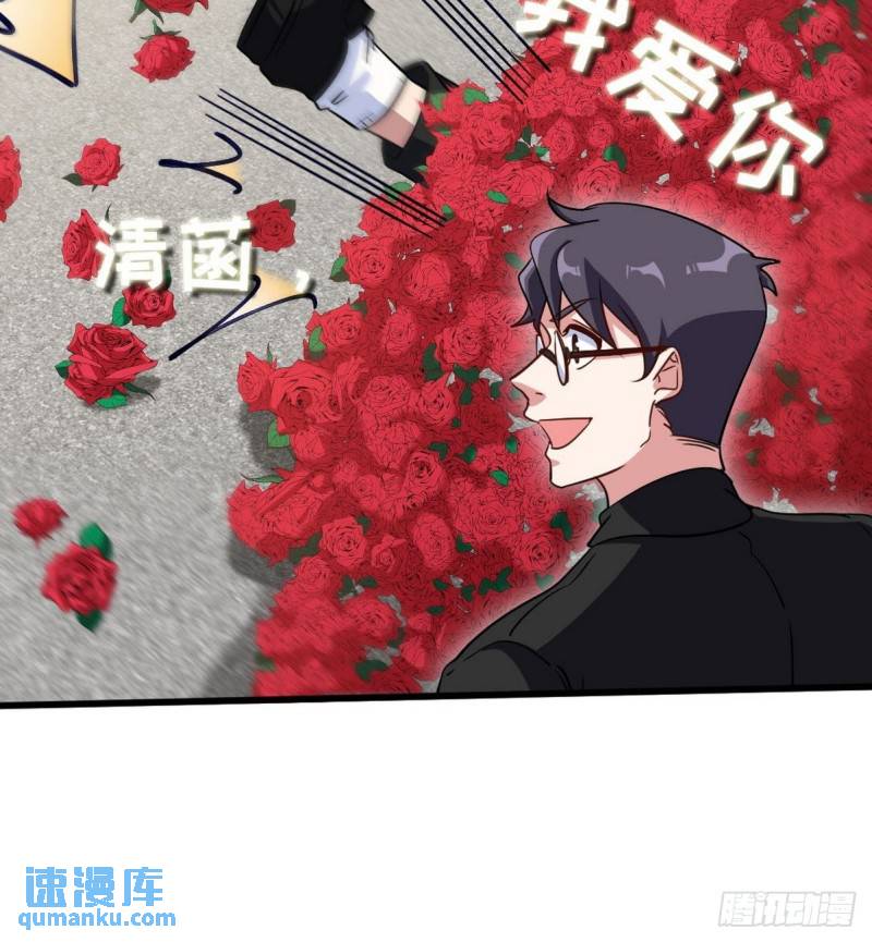150 秀恩爱是吧？27