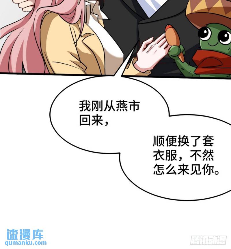 150 秀恩爱是吧？31