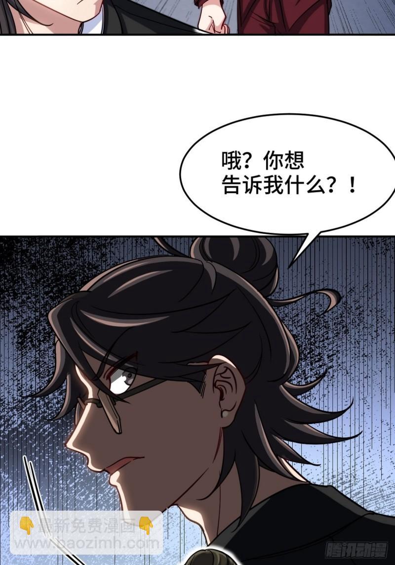 150 秀恩爱是吧？37