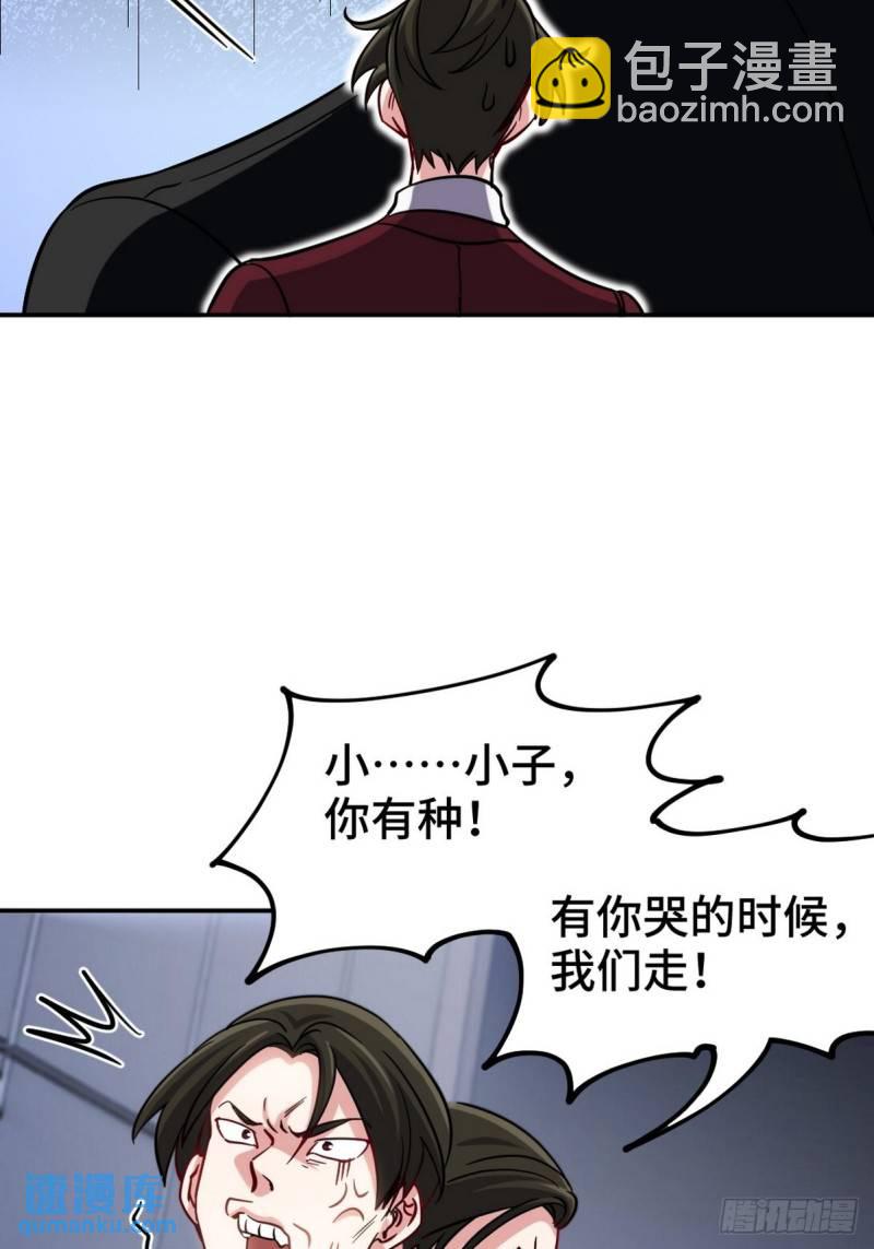 150 秀恩爱是吧？38