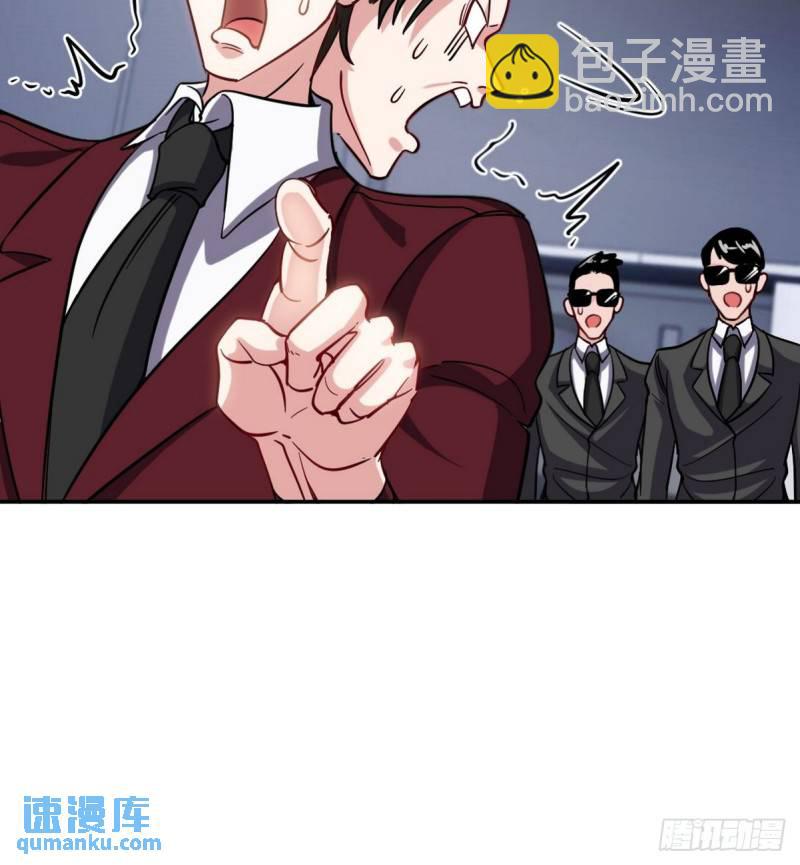 150 秀恩爱是吧？39