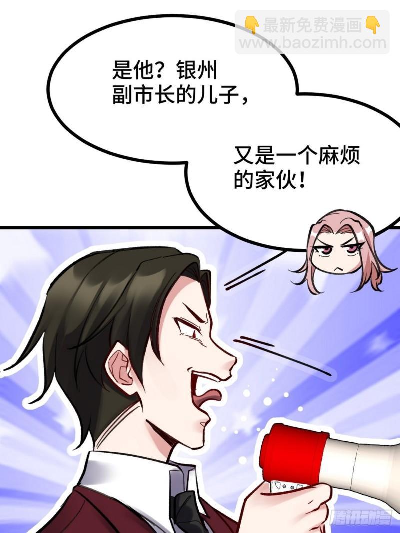150 秀恩爱是吧？6