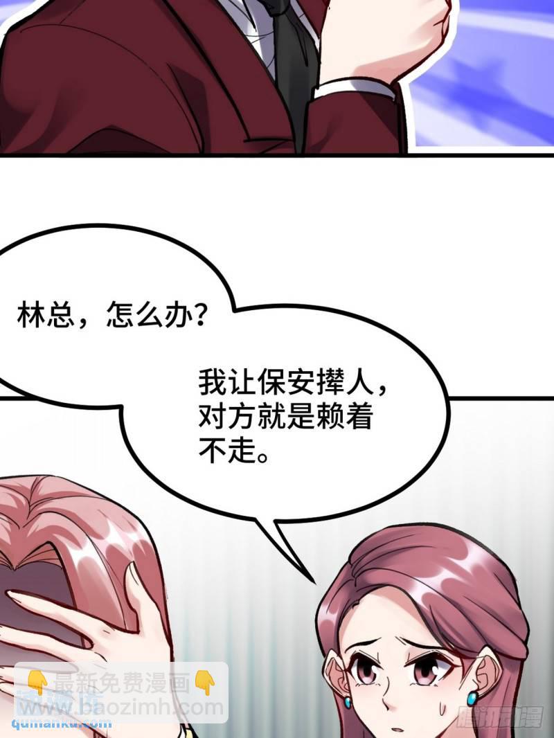 150 秀恩爱是吧？7