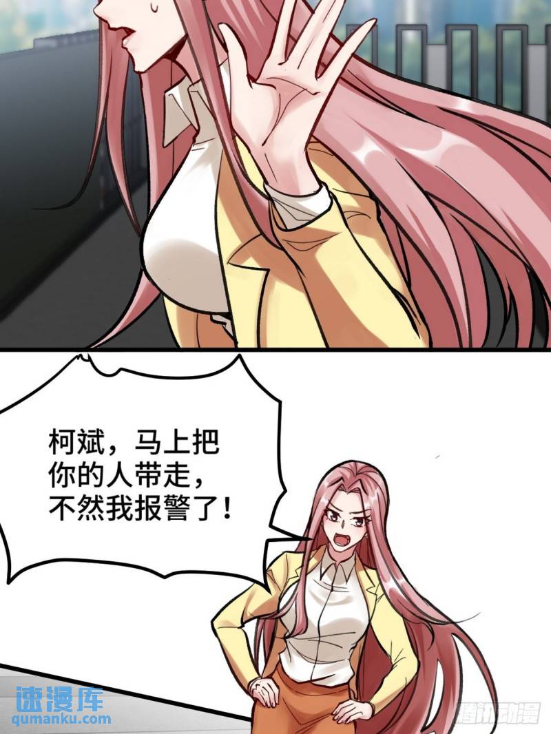 150 秀恩爱是吧？9