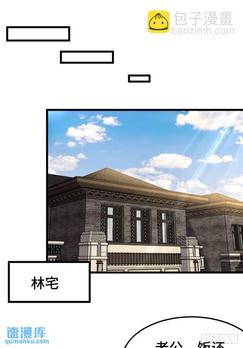 151 苏家人又来了10