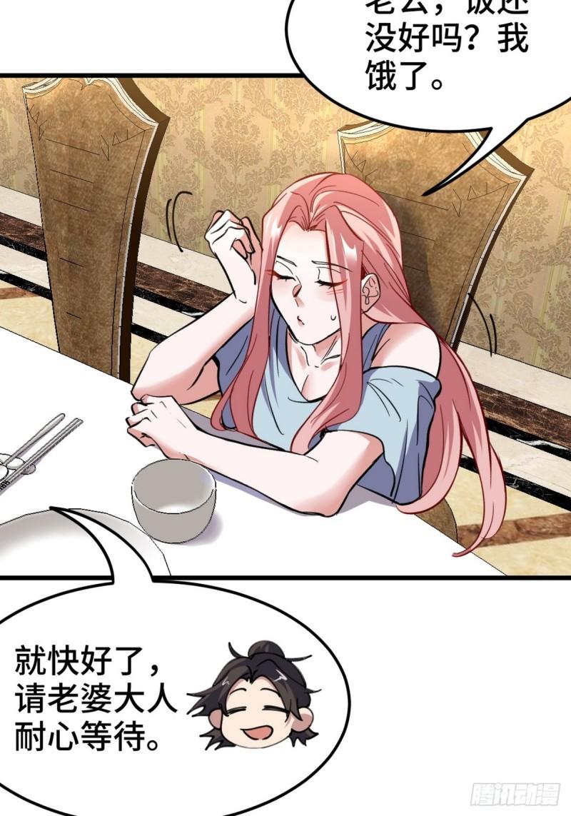 151 苏家人又来了11