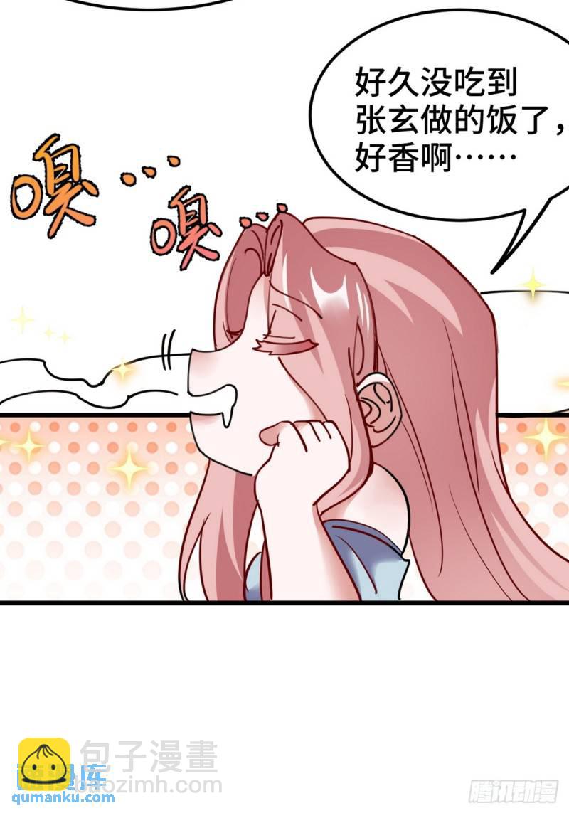 151 苏家人又来了12