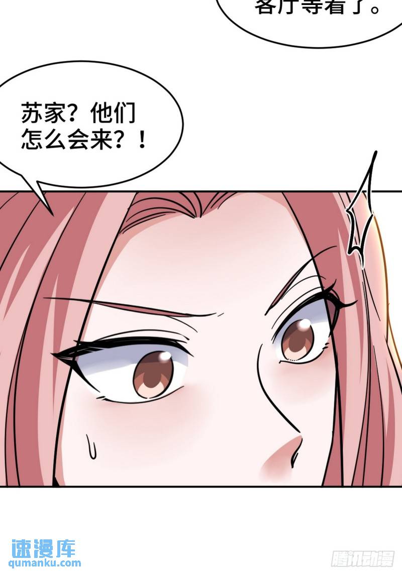 151 苏家人又来了15