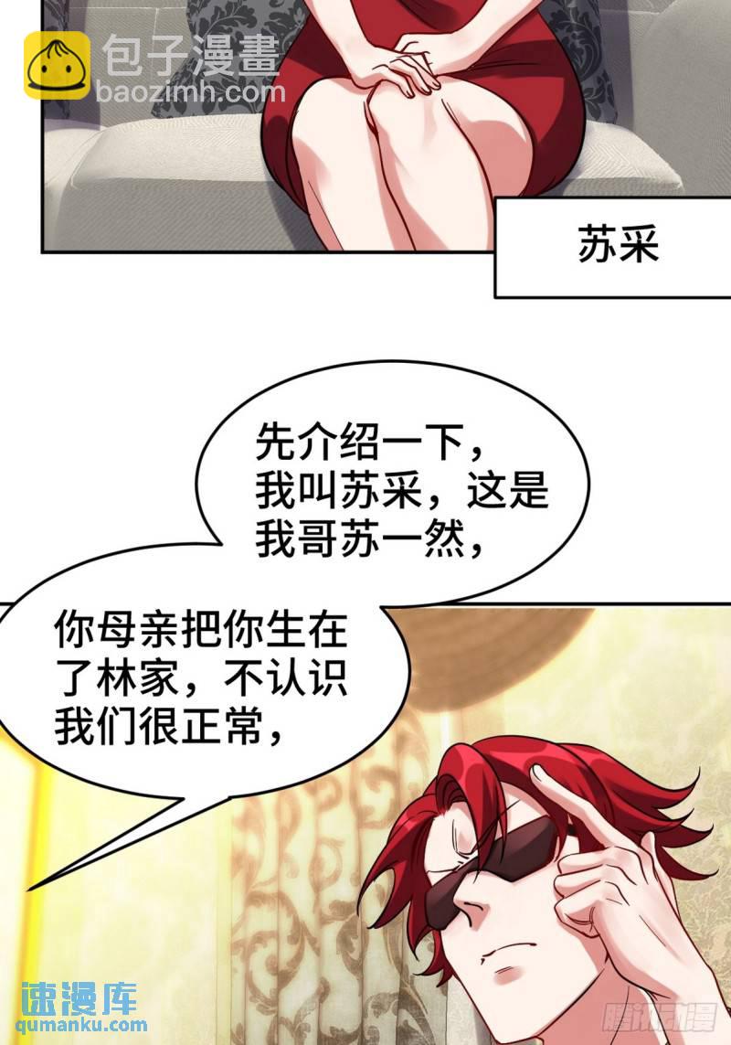 151 苏家人又来了20