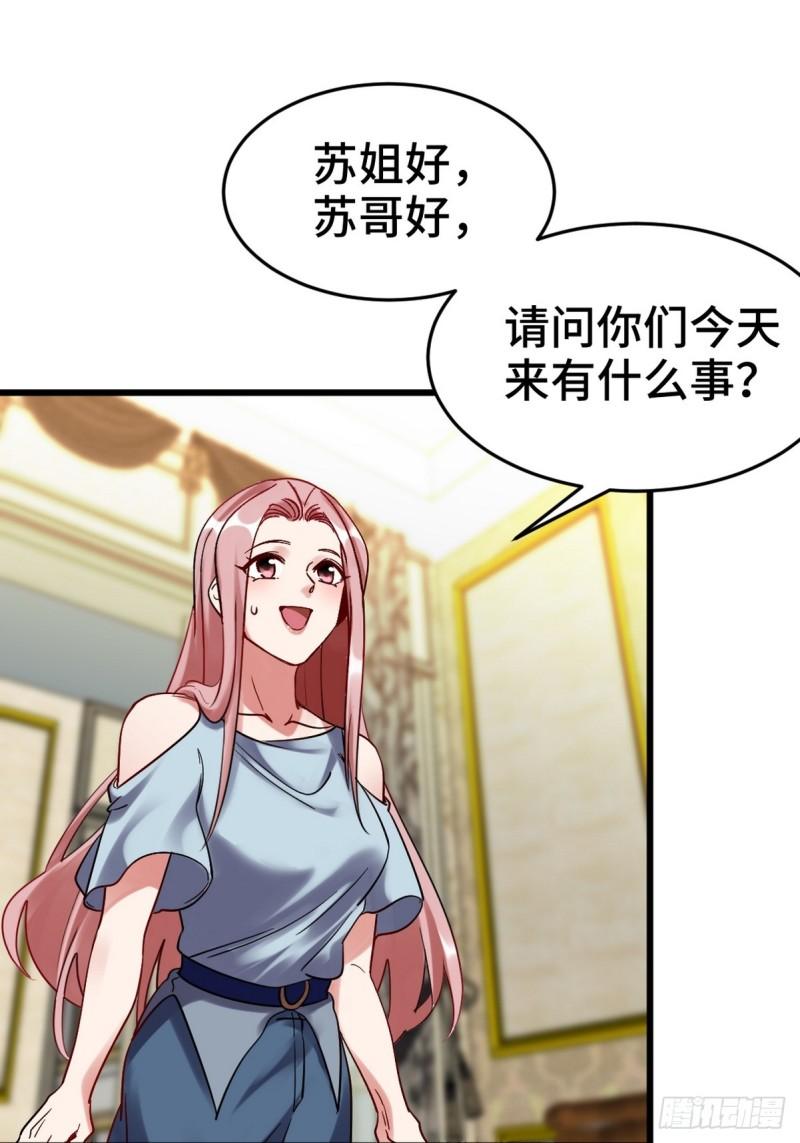 151 苏家人又来了22