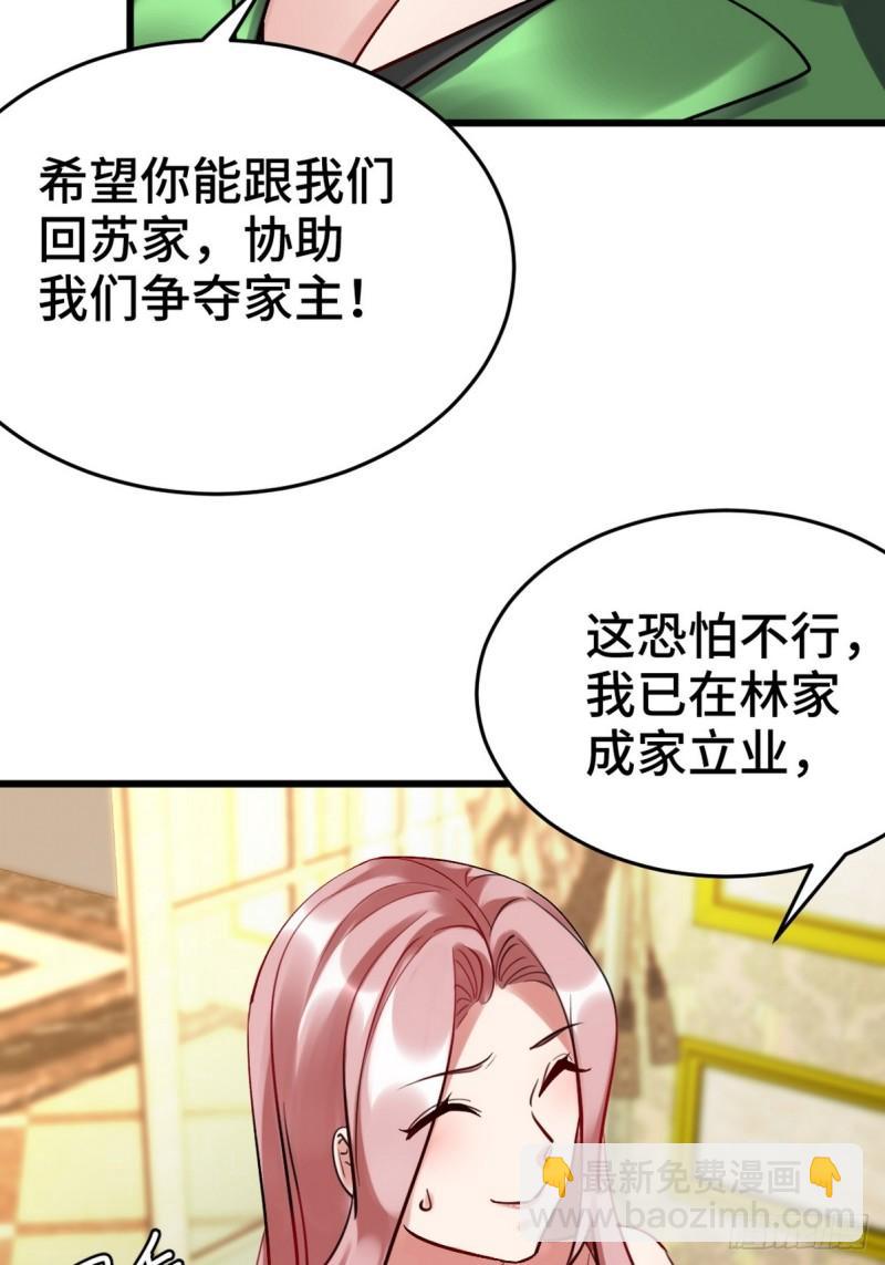 151 苏家人又来了24
