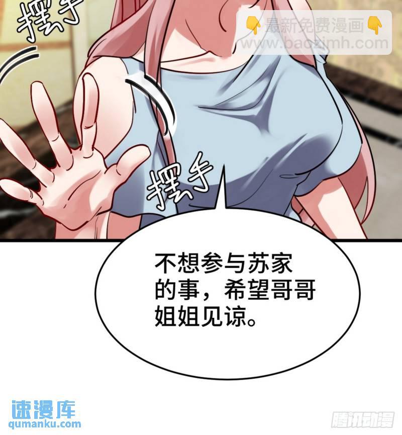 151 苏家人又来了25