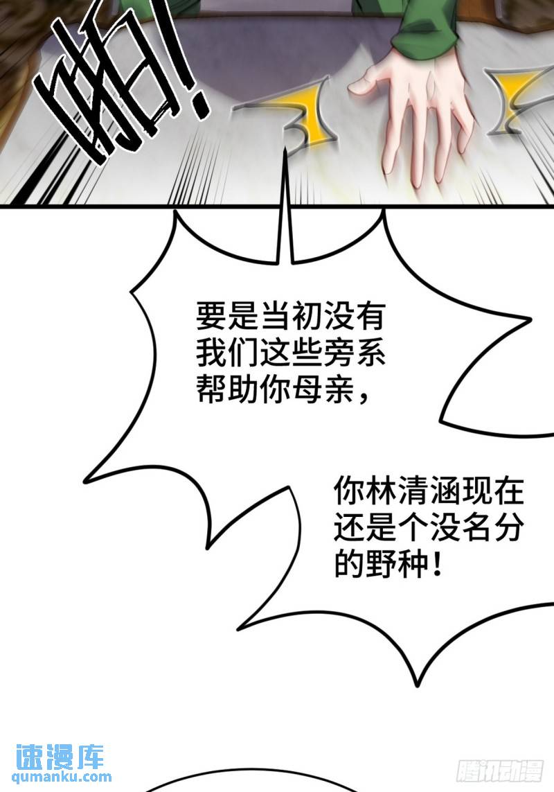 151 苏家人又来了27